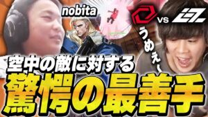 【最善手】0.01秒の判断力に驚くオフライン進出をかけた熱き戦い【IGZ vs SG】【VALORANT CHALLENGERS JAPAN 2024】【VCJ2024】