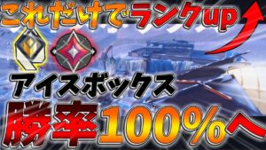 見ないと損！アイボが今より100倍得意になる秘訣８選【VALORANT/ヴァロラント】