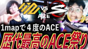 【統計】1mapで４度のACE、歴代最高のACE祭りを繰り広げるNTH vs SZ【VCJ 2024 Split1 Main Stage DAY8 - NTH vs SZ】