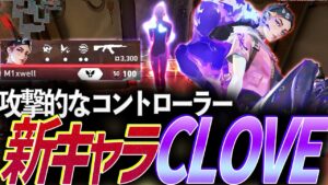 【なんでも屋？】攻撃的なコントローラー、新キャラCloveで魅せるShow Match【Masters Madrid Show Match】