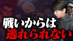 Lazチェンバーによる超強気な撃ち合い劇が幕を開ける【VALORANT】