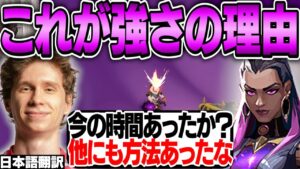 プレイが終わったらすぐに反省するスミス！少しでも改善点があったらすぐに修正！これが強さの秘訣！？【日本語翻訳】【PRX something 切り抜き】【VALORANT】