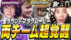 【フラグ連発】ゾーンに入った両選手のスーパープレイが強すぎる超必見の試合【PRX vs TH】【VALORANT Masters Madrid】【VCT2024】