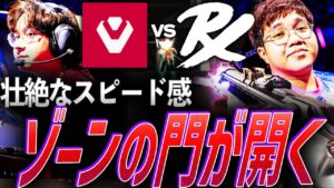 【覚醒】壮絶なスピード感で展開される試合。その中でゾーンの門が開かれる SEN vs PRX【Masters Madrid Bracket Stage DAY 8 - PRX vs SEN】