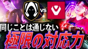 【完成度】同じことは通じない、極限の対応力を魅せるSEN vs TH【VCT Masters Madrid Swiss Stage DAY 2 -  SEN vs TH】