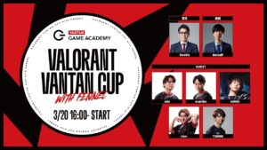 VALORANT VANTAN CUP with FENNEL 本戦  実況：OooDa 解説：Retloff