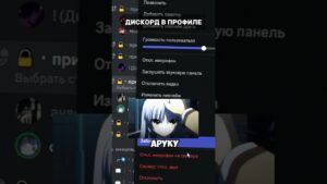 #csgo #genshinimpact #valorant #дискорд #дискордсервер #discord #dota2 #gta #рекомендации #дс
