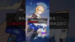#рекомендации #аниме #геншин #рек #genshinimpact #геншинимпакт #csgo #dota2 #valorant #shotrs