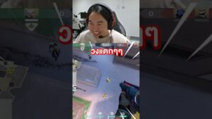 พี่มาละน้อนนๆ 🤣🤣 #mith #valorant #valorantclips #cigarette