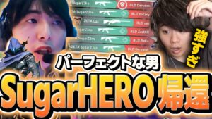 【3秒破壊】海外プロが称賛を送った最強のヒーローが帰ってきた！！【 ZETAvsBLD 】【VCT 2024 - Pacific Stage 1】【VCT2024】