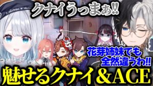 【魅せる!!クナイ&ACE!!】Kamitoのカッコいい爆速キルシーン(Part226)【かみと/VALORANT/切り抜き】【花芽すみれ/獅子堂あかり/ありさか/きなこ】