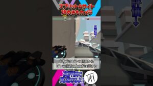 【きもカメラ】スプリットAサイト攻め最強カメラ【サイファー】【VALORANT】#shorts #valorant #valorant立ち回り #サイファー