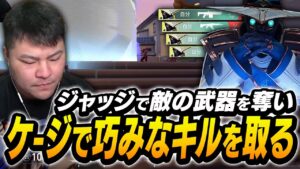 防衛側サイファーでケージを使った巧みなプッシュをして、アグレッシブすぎる動きを見せるMOTHER3【VALORANT】