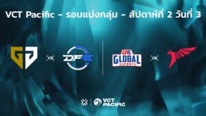 [TH]  VCT Pacific - Regular Season - สัปดาห์ที่ 2 วันที่ 2 // GEN vs. DFM - GE vs TLN