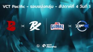 [TH]  VCT Pacific - Regular Season - สัปดาห์ที่ 4 วันที่ 1 // BLD vs PRX | GE vs DFM