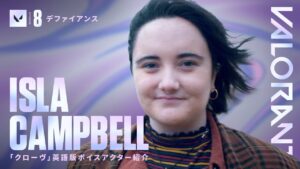 「クローヴ」英語版ボイスアクター紹介 // VALORANT