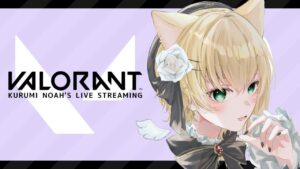 【VALORANT】ソロでもがんばるデュエリスト【ぶいすぽっ！胡桃のあ】
