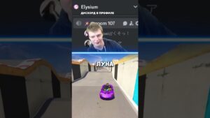 #дс #csgo #discord #dota2 #genshinimpact #gta #valorant #дискорд #дискордсервер #рекомендации