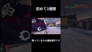 ヴァロ初めてみた！ちょっと上手くできたやつ #valorant