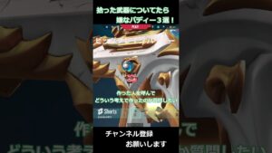 【valorant】拾いたくないバディ３選！ #valorant