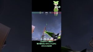 アイボBロビーから投げれるBのCTスモーク#valorant #vct #ヴァロラント #valorant解説 #vtuber  #ずんだもん #イモータル