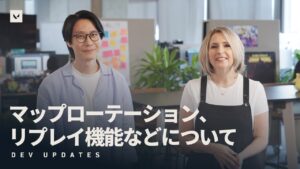 マップローテーション、リプレイ機能などについて // Dev Updates - VALORANT