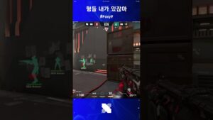 재성아!!!!!! | Foxy!!!!! #shorts #valorant