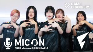 MIC ON // 3連覇〜!!! | VGC 2024 Split1 Voice Comms