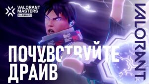 Thrill Unleashed // Кинематографический ролик VALORANT Masters Shanghai