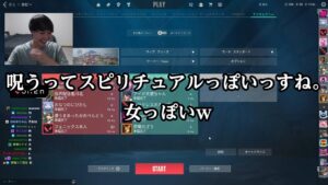 【VALORANT】女性限定トキシックカスタムやってみた