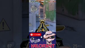 【#VALORANT】撃ち負けた瞬間戦犯です #shorts