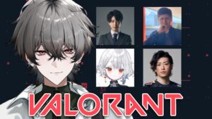 【VALORANT】イモータルフルパ...だと？！w/ 白那しずく、clutchさん、yueさん、rassyaさん 【久我レオ / ネオポルテ】
