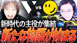 【希望】新時代の主役が集結する。ここから始まる新たな物語【VCJ 2024 Split 2 Advance Stage Playoffs Day1 - VL vs RID】