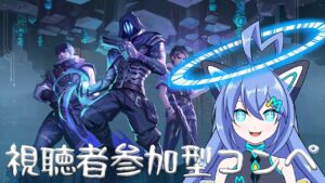 Valorant 参加型コンペ プラチナ帯 サポートキャラで芋帯を目指して みんなと一緒に遊びたい #16