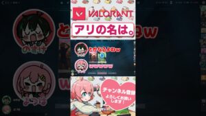 アリの飼い主事情　#shorts #valorant #とびユニ