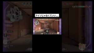 アイソじゃないキャラ使った方が役に立つ……#valorant #valorantclips #切り抜き #shorts #short #shortvideo #shortsfeed