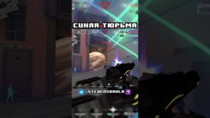 ЗАПЕРЛИ | Иммортал ВАЛОРАНТ #valorant #valorantedit #valorantshorts #valorantclips #валорант
