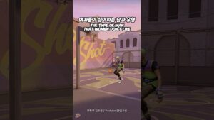 【발로란트】 여자들이 싫어하는 남자 유형