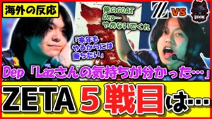 【海外の反応】『ZETA vs BME』海外ニキの反応は？【VCT 2025: Pacific Stage 2 - Group Stage】